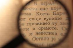 教育理念怎么写老师评语大全，艺术与科学的结合